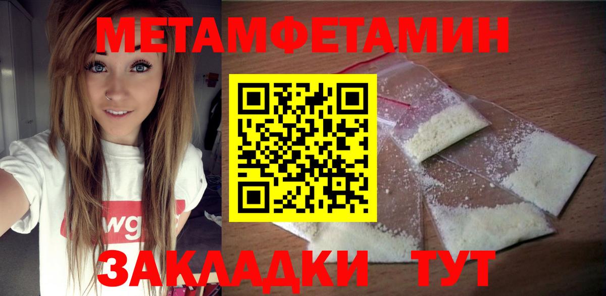 Братск  Амфетамин  АМФЕТАМИН  Вход с VPN  АМФ VHQ 