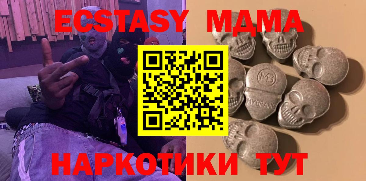 ЭКСТАЗИ ешки Братск