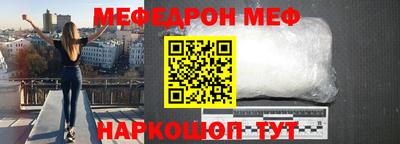 стаф Аргун