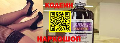 стаф Аргун