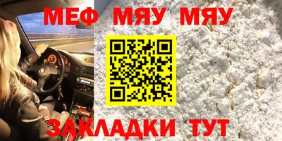 стаф Аргун