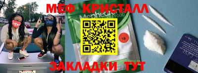 стаф Аргун