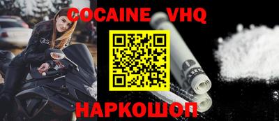 стаф Аргун