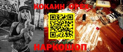 индика Апшеронск