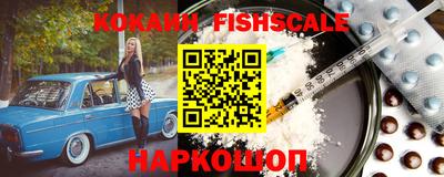 индика Апшеронск