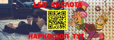 индика Апшеронск