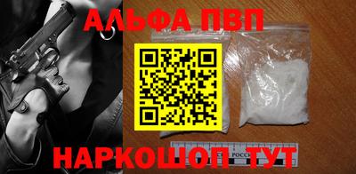 индика Апшеронск