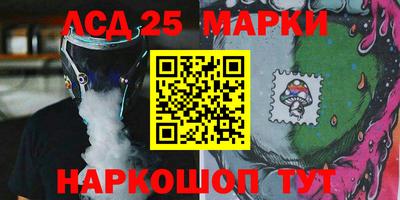 индика Апшеронск