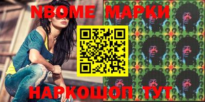 мяу мяу кристалл Донецк