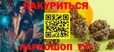 индика Апшеронск