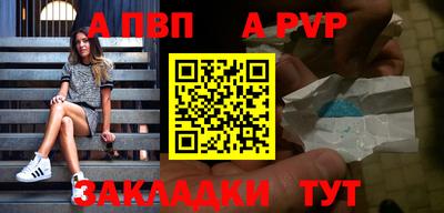 стаф Аргун
