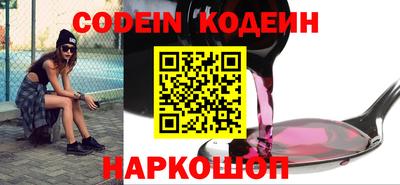 индика Апшеронск