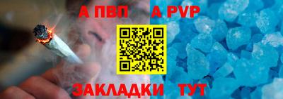 индика Апшеронск