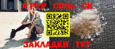 индика Апшеронск