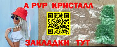 дурь Апрелевка