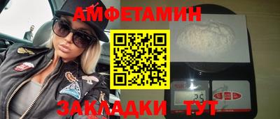 стаф Аргун