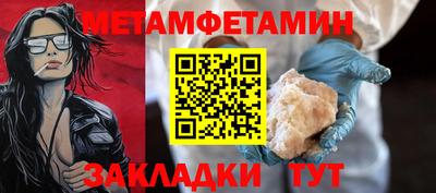 стаф Аргун