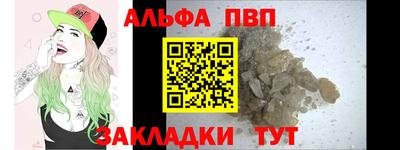 стаф Аргун