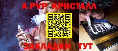 дурь Апрелевка