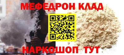 стаф Аргун