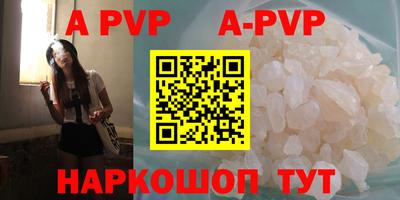 дурь Апрелевка