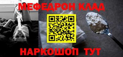 стаф Аргун