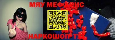 индика Апшеронск